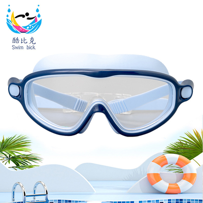 Wide View Children's Swimming Goggles HD Anti Fog Silicone Swimming Glasses 17*5*7cm