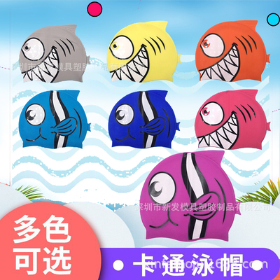 children's swimming caps Stylish Silicone Swim Cap: Cute Cartoon Fish/Shark Design, Comfortable Fit & Waterproof Protection