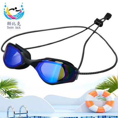 Professional swimming goggles, featuring anti-fog, waterproof and UV protection functions, are stylish and beautiful, and very comfortable to wear