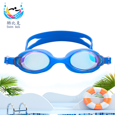 Kids' Professional Swimming Goggles - HD,  Anti-Fog & Waterproof