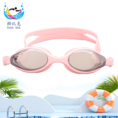 Kids' Professional Swimming Goggles - HD,  Anti-Fog & Waterproof