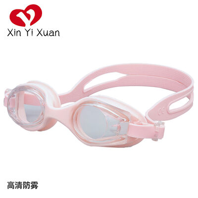 【Children's Special Edition】XF004 Soft and Comfortable Swimming Goggles | Multi-color Cute Design Suitable for Children's Swimming