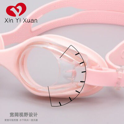 【Children's Special Edition】XF004 Soft and Comfortable Swimming Goggles | Multi-color Cute Design Suitable for Children's Swimming