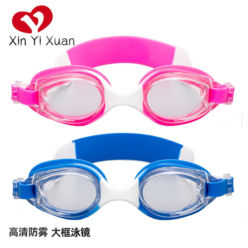 【Children's Special Edition】XF004 Soft and Comfortable Swimming Goggles | Multi-color Cute Design Suitable for Children's Swimming