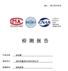 จีน Kubick (Shenzhen) Plastic Products Co., Ltd. รับรอง